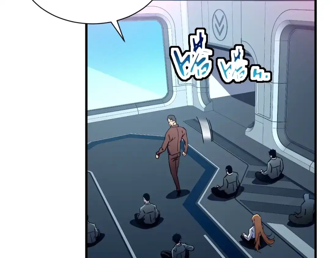 灾变猎人：我有一个经验值系统 第4话 首席之战开启！ 第44页