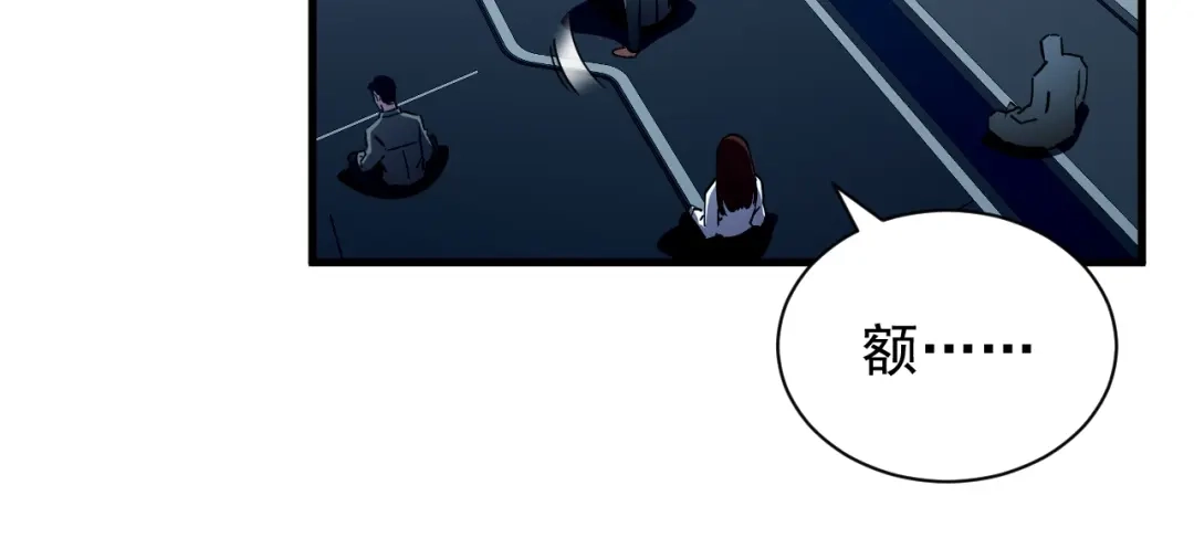 灾变猎人：我有一个经验值系统 第4话 首席之战开启！ 第45页