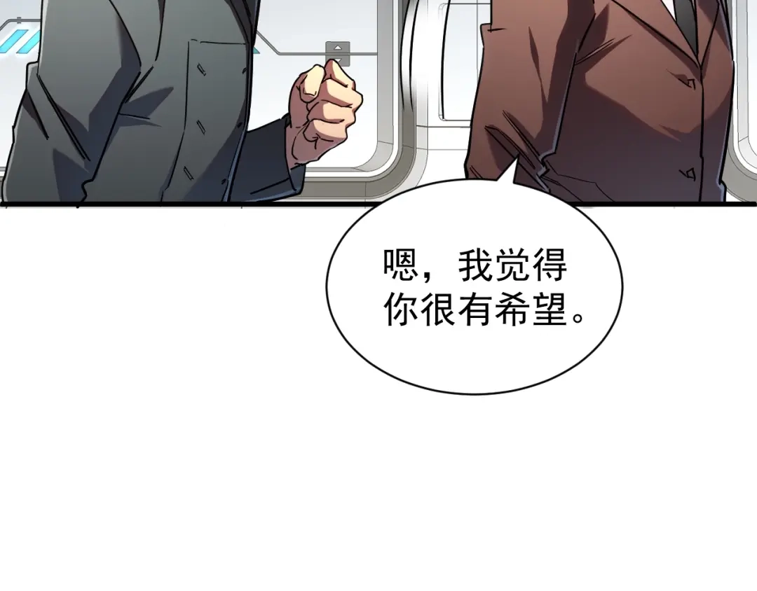 灾变猎人：我有一个经验值系统 第4话 首席之战开启！ 第49页