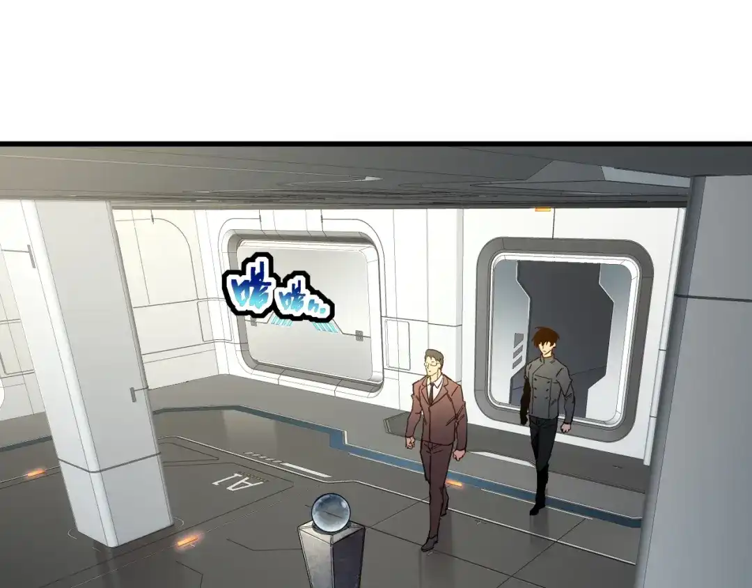 灾变猎人：我有一个经验值系统 第4话 首席之战开启！ 第50页