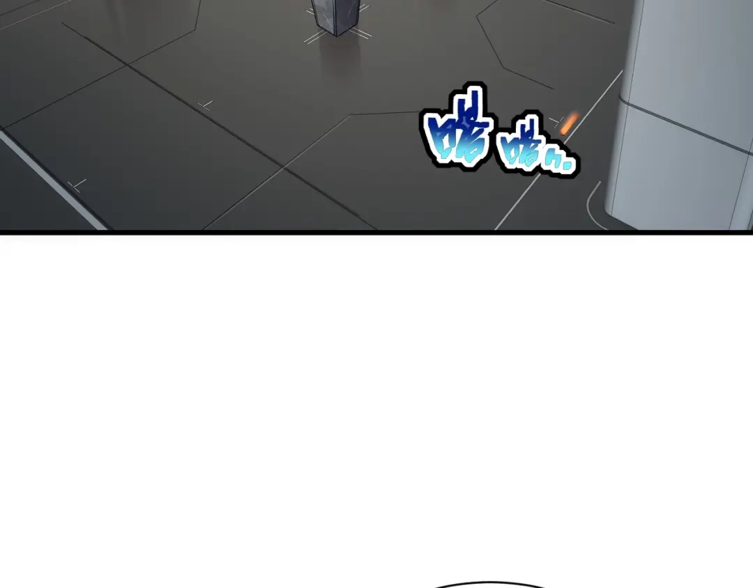 灾变猎人：我有一个经验值系统 第4话 首席之战开启！ 第51页