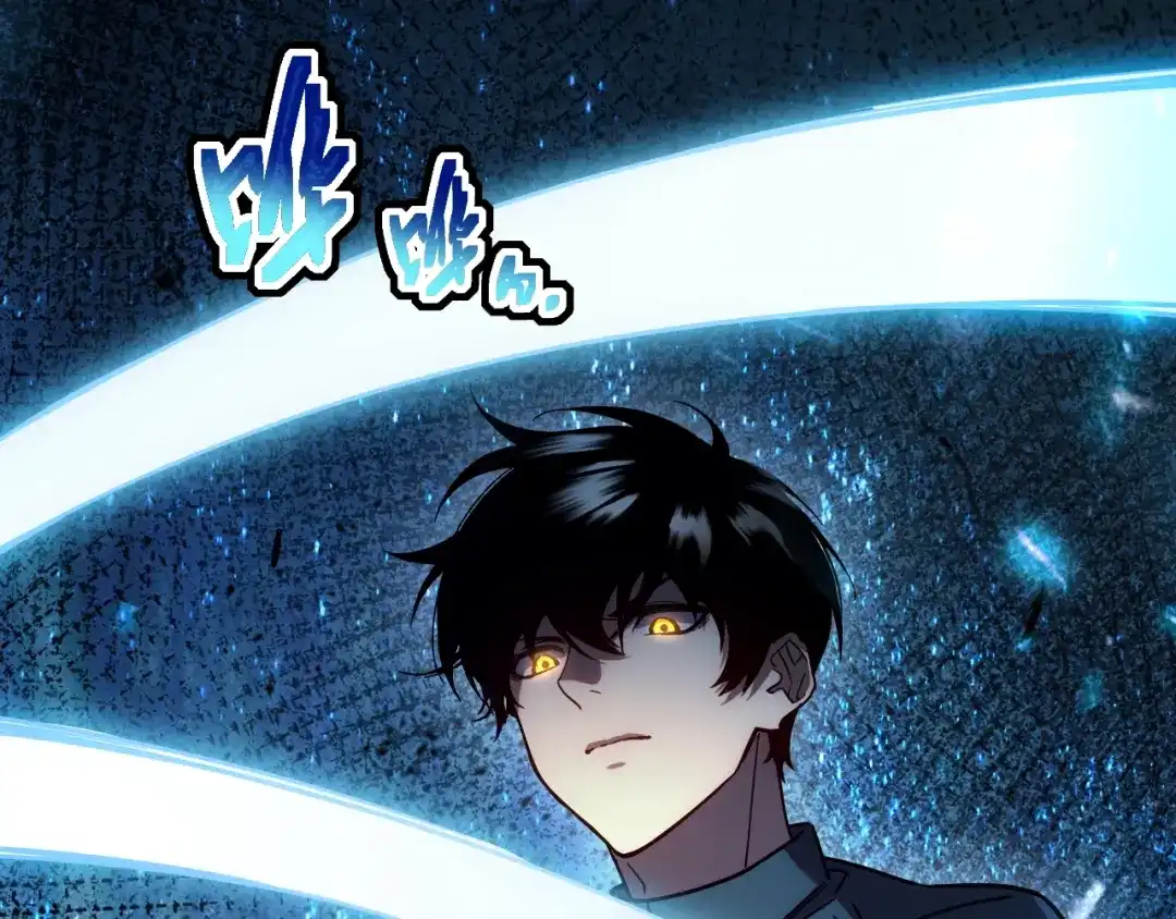 灾变猎人：我有一个经验值系统 第4话 首席之战开启！ 第56页
