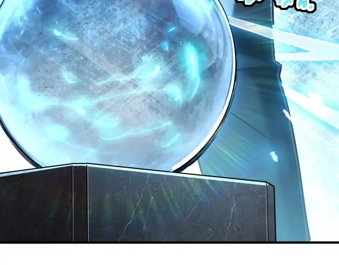 灾变猎人：我有一个经验值系统 第4话 首席之战开启！ 第58页