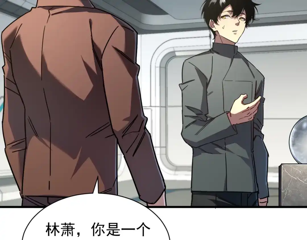 灾变猎人：我有一个经验值系统 第4话 首席之战开启！ 第65页