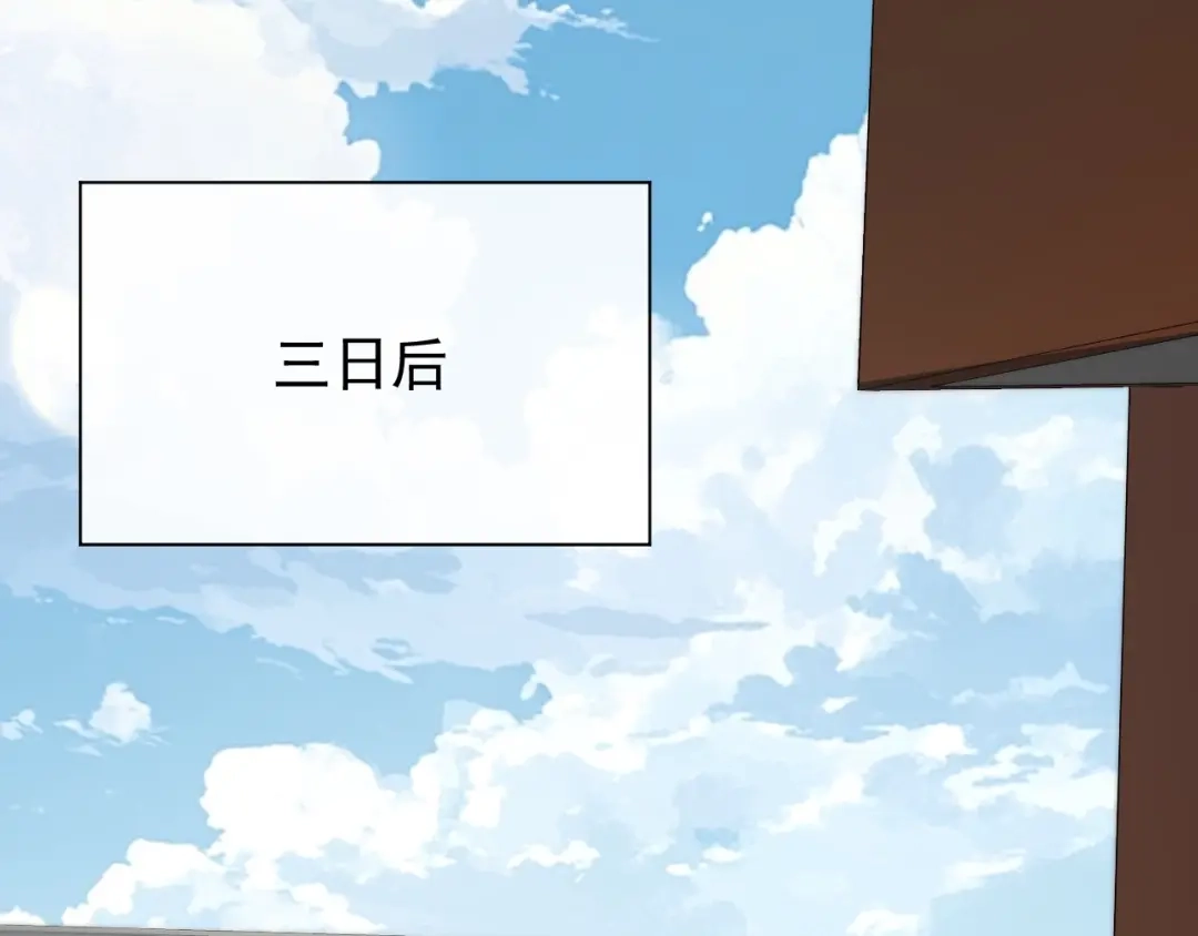 灾变猎人：我有一个经验值系统 第4话 首席之战开启！ 第69页