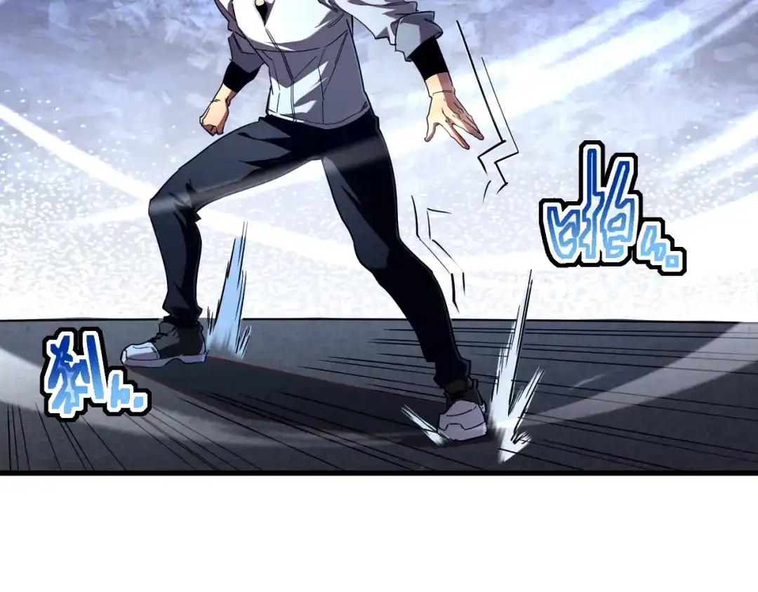 灾变猎人：我有一个经验值系统 第5话 手下留情！ 第101页