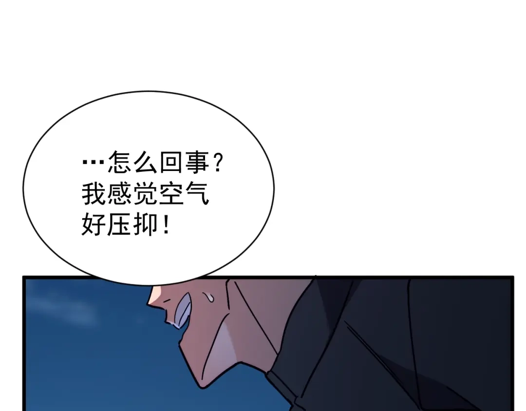 灾变猎人：我有一个经验值系统 第5话 手下留情！ 第103页
