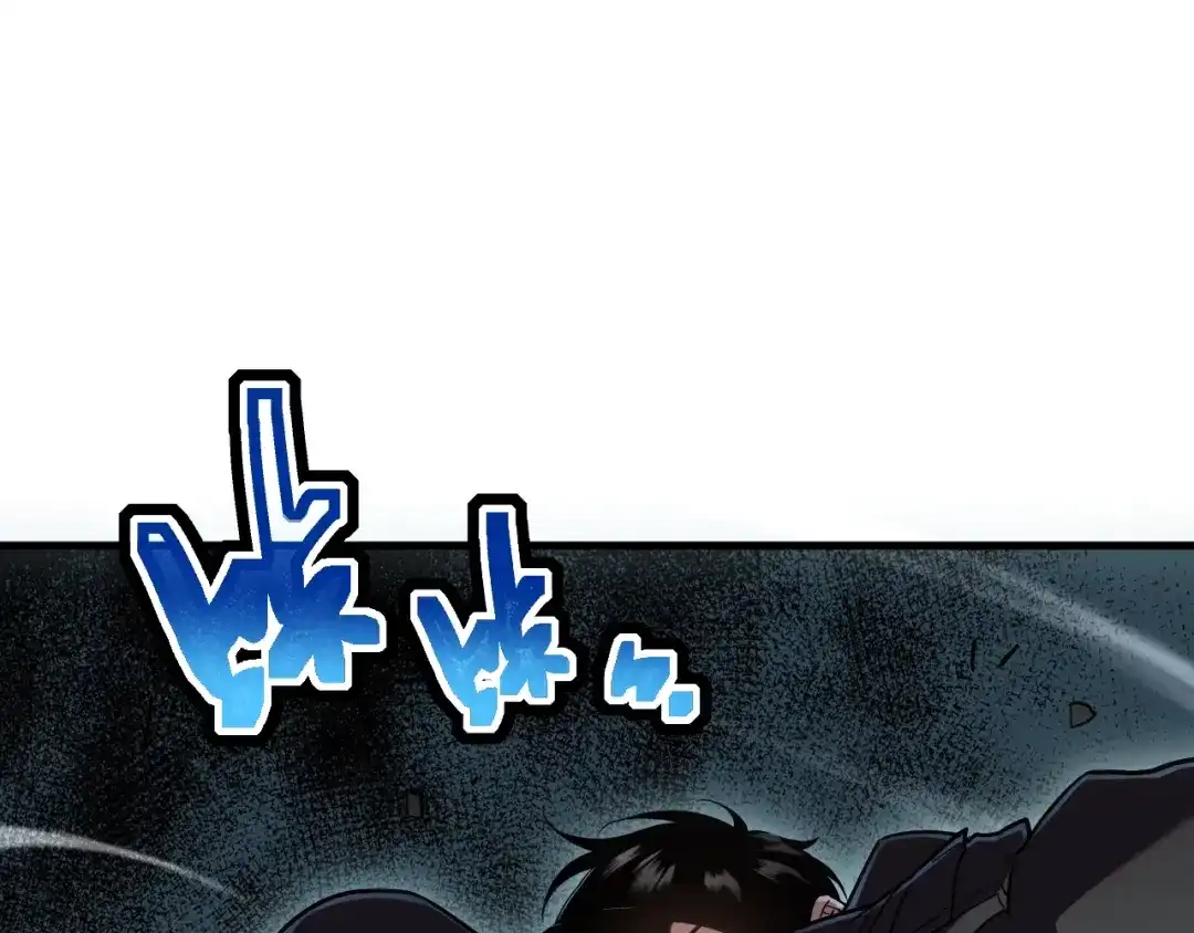 灾变猎人：我有一个经验值系统 第5话 手下留情！ 第116页