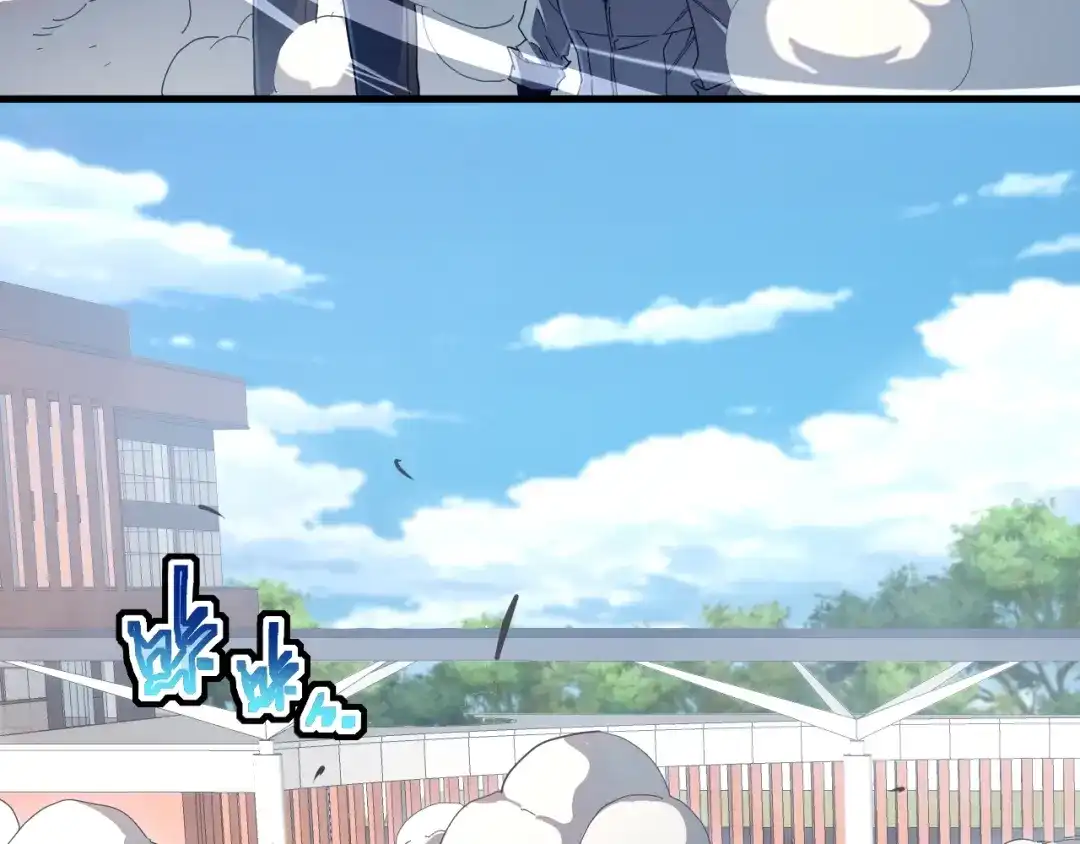 灾变猎人：我有一个经验值系统 第5话 手下留情！ 第130页
