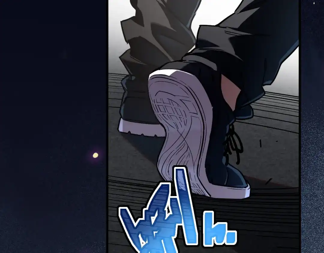 灾变猎人：我有一个经验值系统 第5话 手下留情！ 第44页