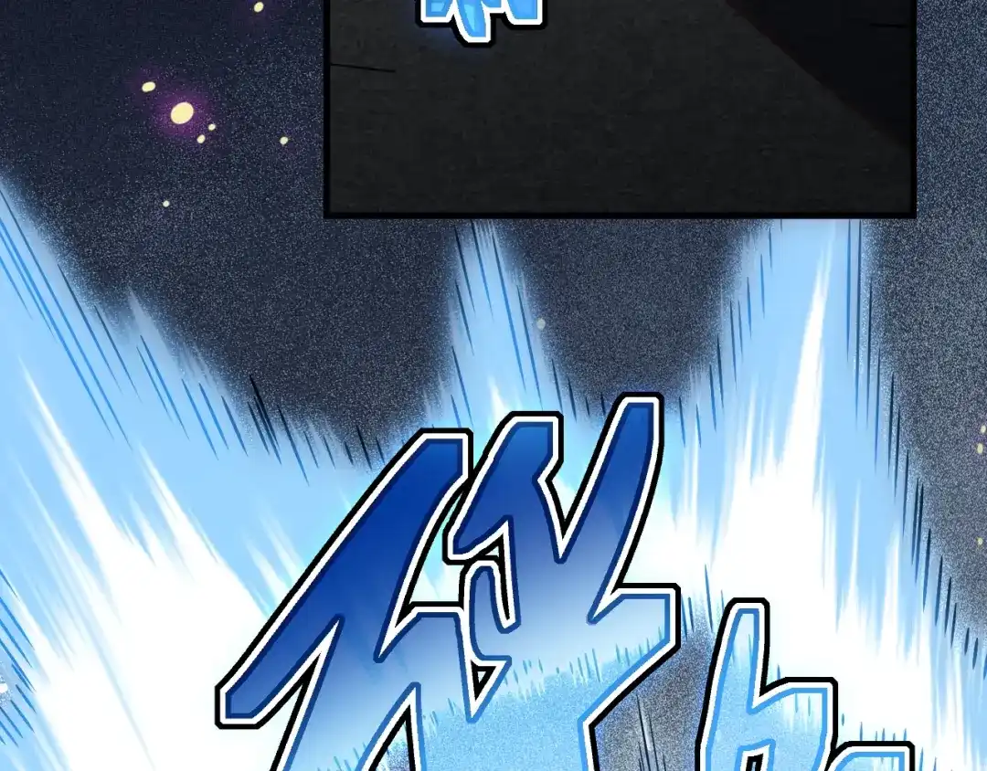 灾变猎人：我有一个经验值系统 第5话 手下留情！ 第45页