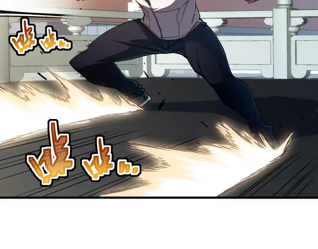 灾变猎人：我有一个经验值系统 第5话 手下留情！ 第50页