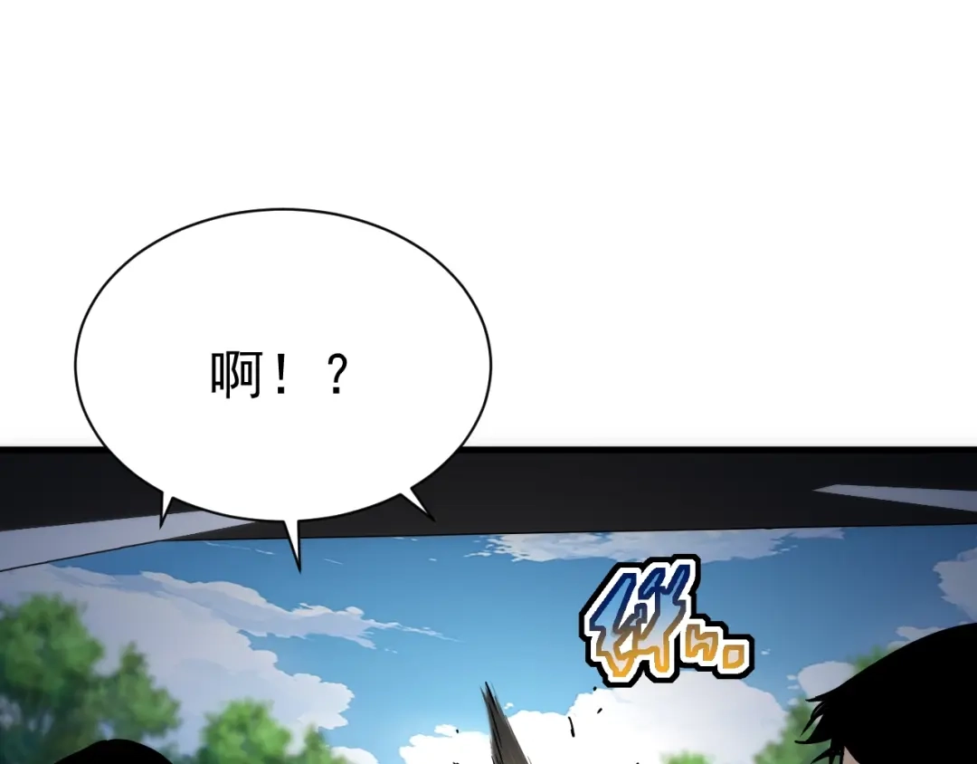 灾变猎人：我有一个经验值系统 第5话 手下留情！ 第51页