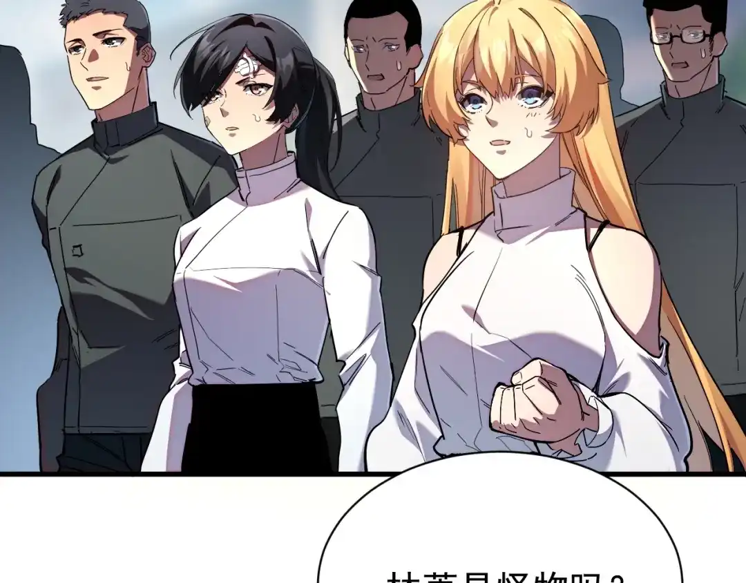灾变猎人：我有一个经验值系统 第5话 手下留情！ 第54页