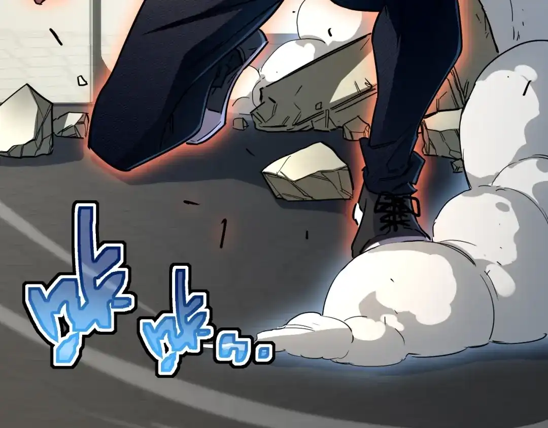 灾变猎人：我有一个经验值系统 第5话 手下留情！ 第59页