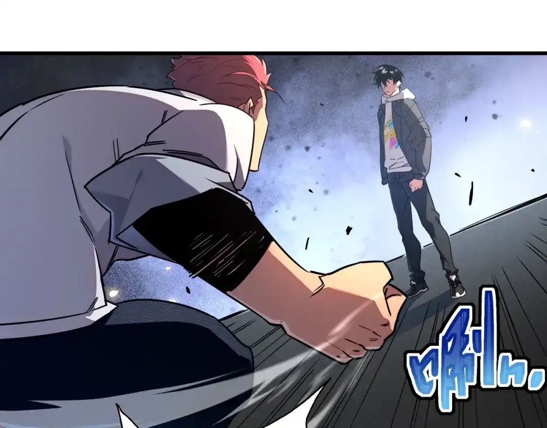 灾变猎人：我有一个经验值系统 第5话 手下留情！ 第61页