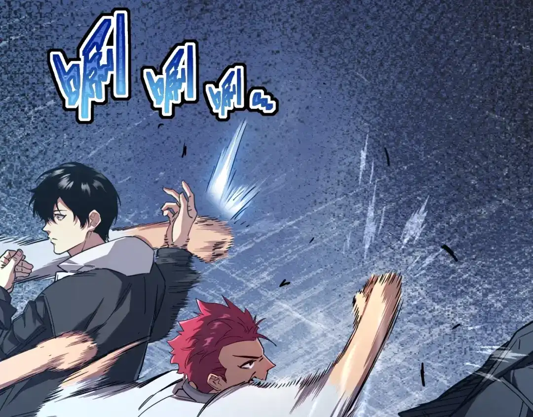 灾变猎人：我有一个经验值系统 第5话 手下留情！ 第63页