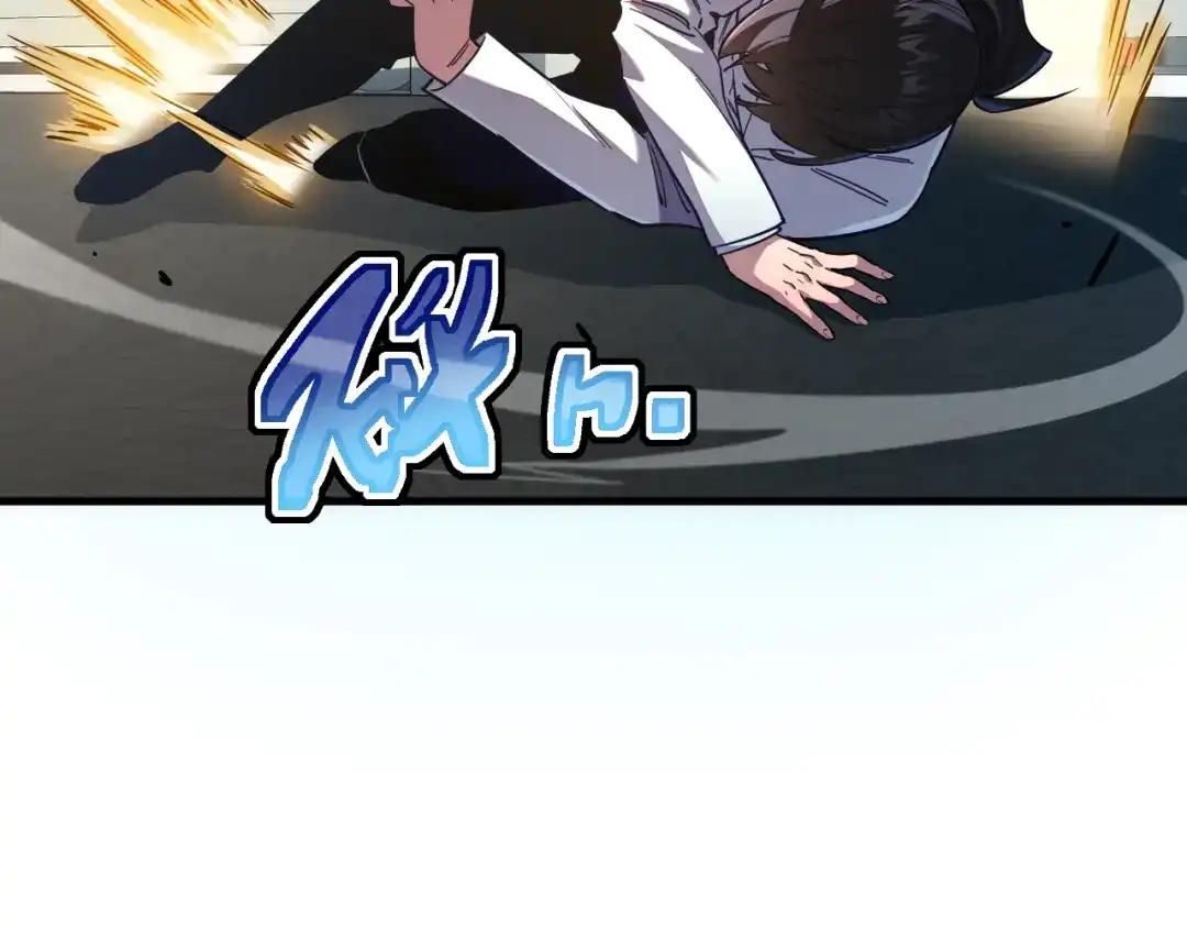 灾变猎人：我有一个经验值系统 第5话 手下留情！ 第8页