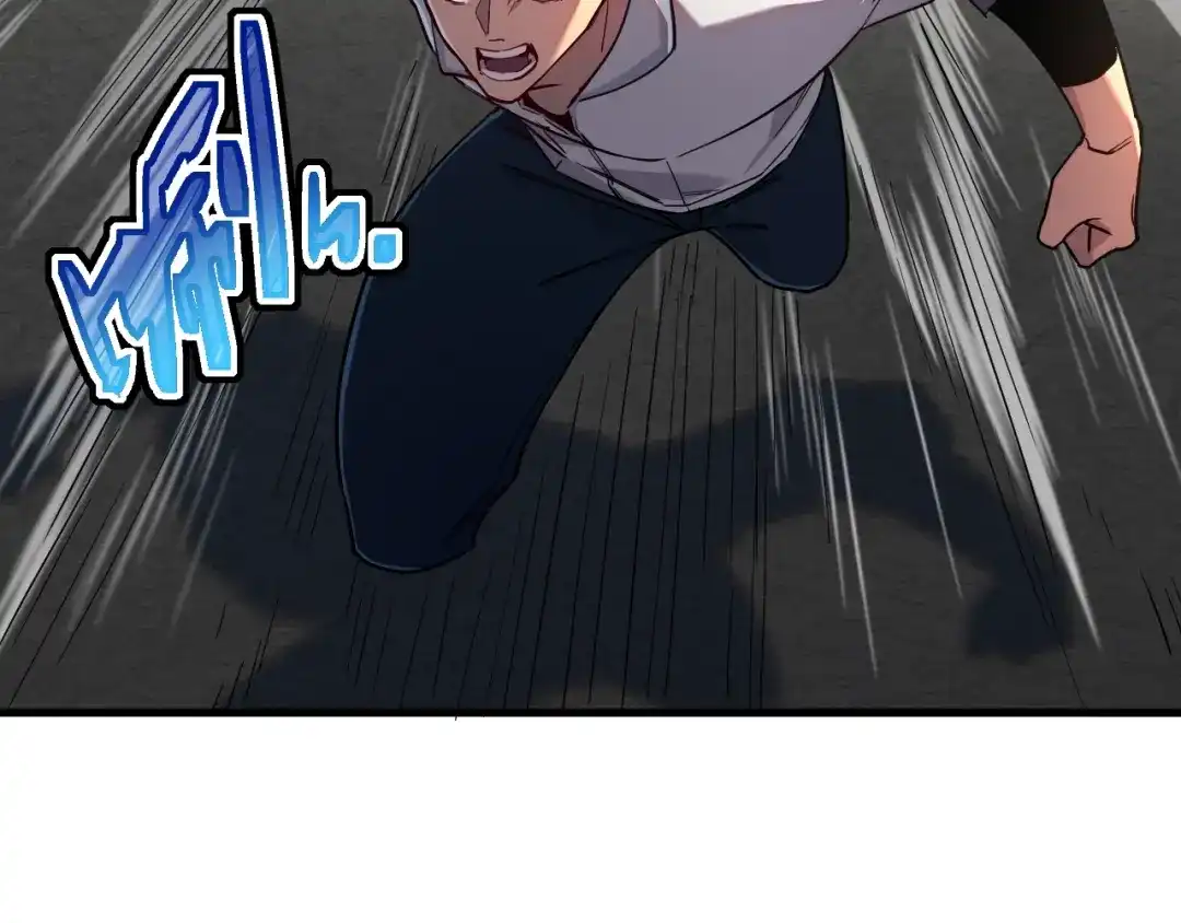 灾变猎人：我有一个经验值系统 第5话 手下留情！ 第81页