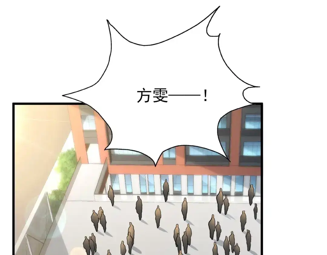 灾变猎人：我有一个经验值系统 第5话 手下留情！ 第9页