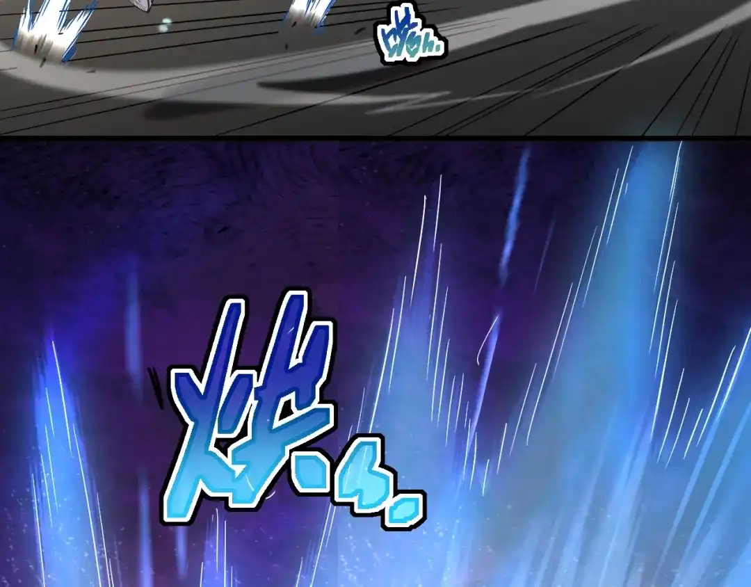 灾变猎人：我有一个经验值系统 第5话 手下留情！ 第96页