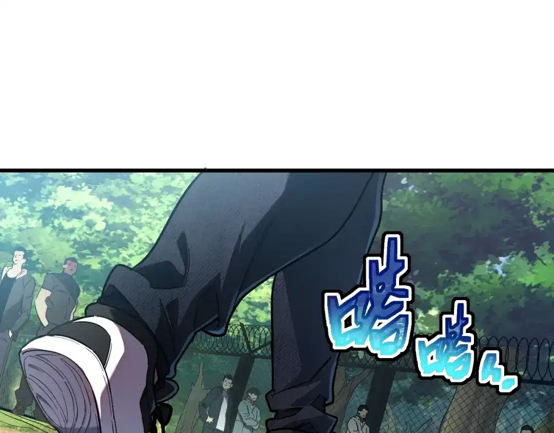 灾变猎人：我有一个经验值系统 第6话 对抗赛！头狼猎杀！ 第110页