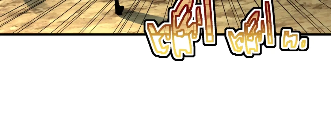 灾变猎人：我有一个经验值系统 第6话 对抗赛！头狼猎杀！ 第128页