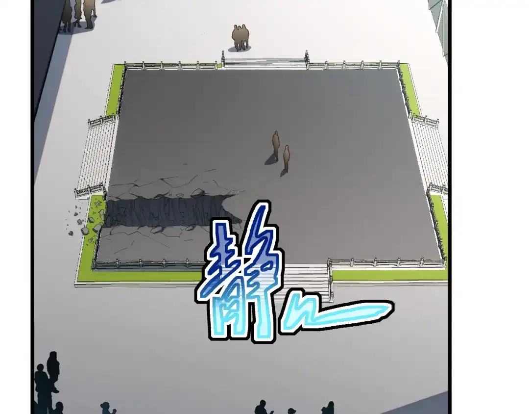 灾变猎人：我有一个经验值系统 第6话 对抗赛！头狼猎杀！ 第18页