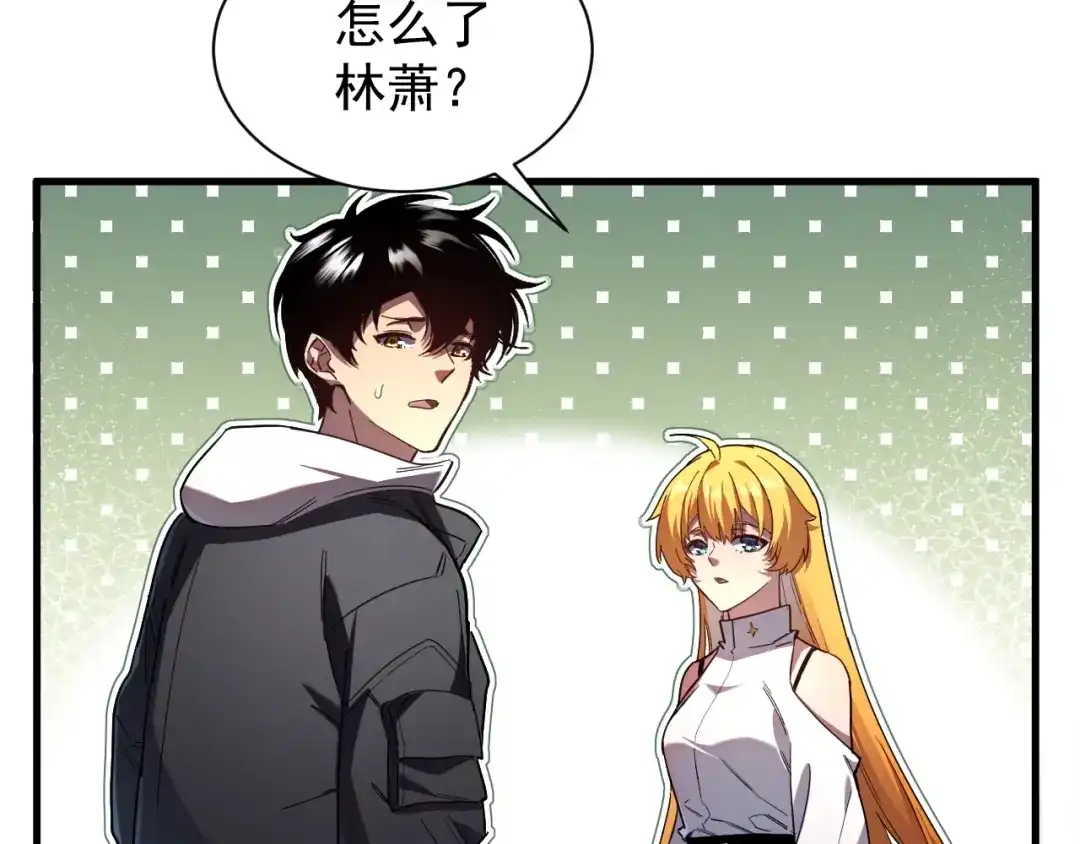 灾变猎人：我有一个经验值系统 第6话 对抗赛！头狼猎杀！ 第25页