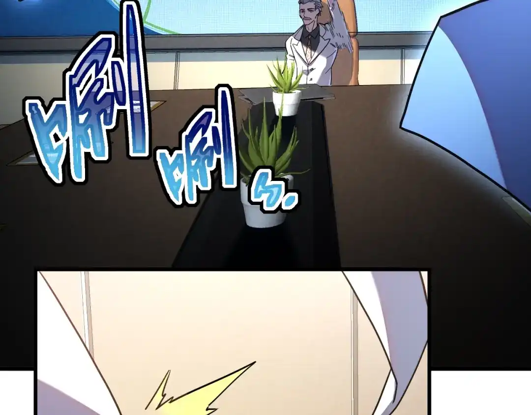 灾变猎人：我有一个经验值系统 第6话 对抗赛！头狼猎杀！ 第47页