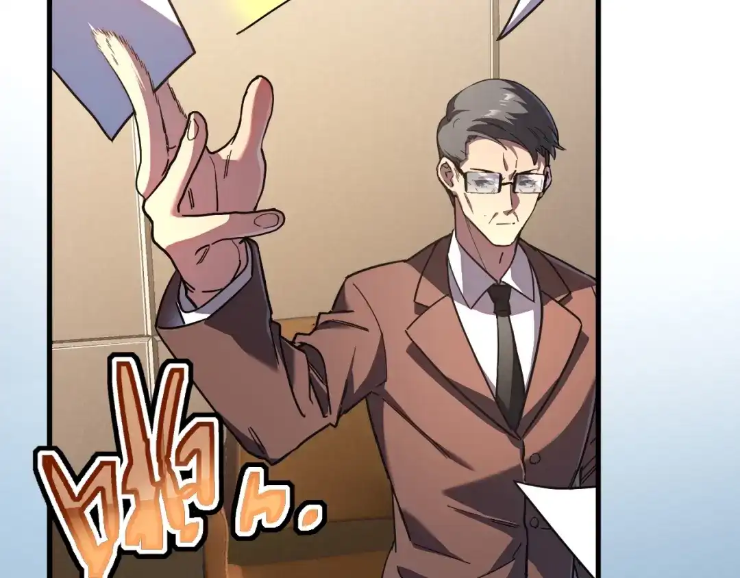 灾变猎人：我有一个经验值系统 第6话 对抗赛！头狼猎杀！ 第48页
