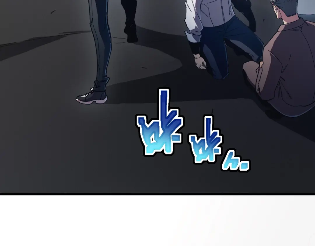 灾变猎人：我有一个经验值系统 第6话 对抗赛！头狼猎杀！ 第5页
