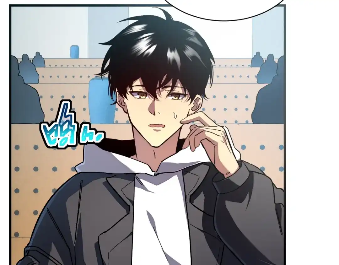 灾变猎人：我有一个经验值系统 第6话 对抗赛！头狼猎杀！ 第82页