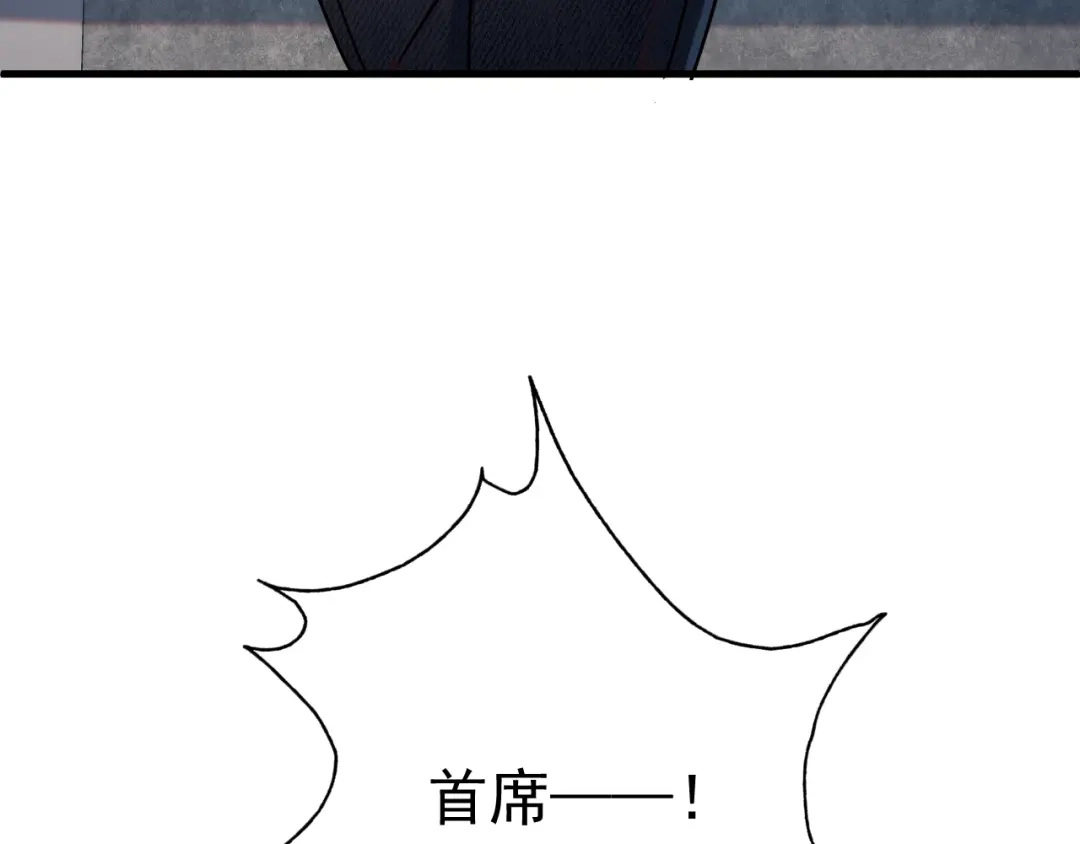 灾变猎人：我有一个经验值系统 第7话 猎杀？才刚刚开始！ 第111页