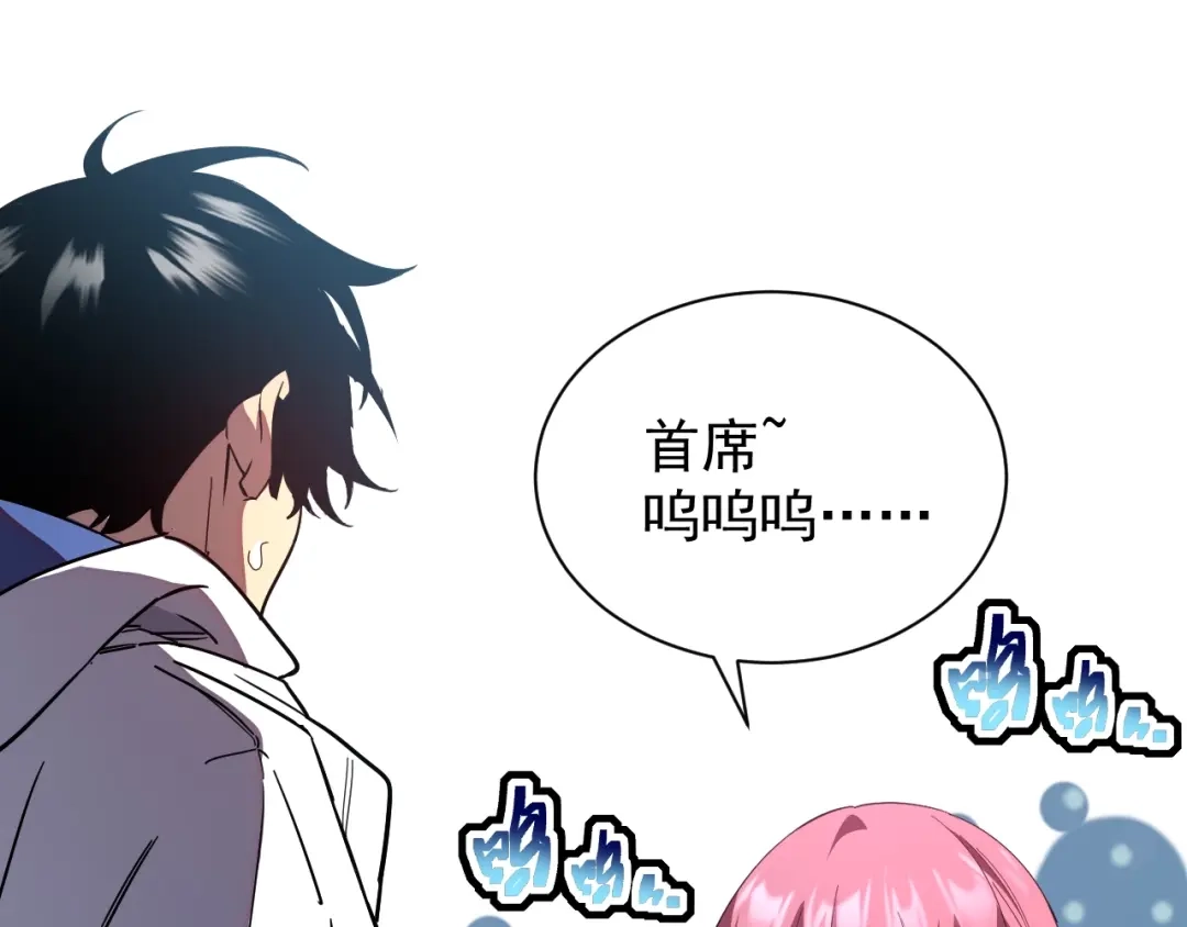 灾变猎人：我有一个经验值系统 第7话 猎杀？才刚刚开始！ 第114页