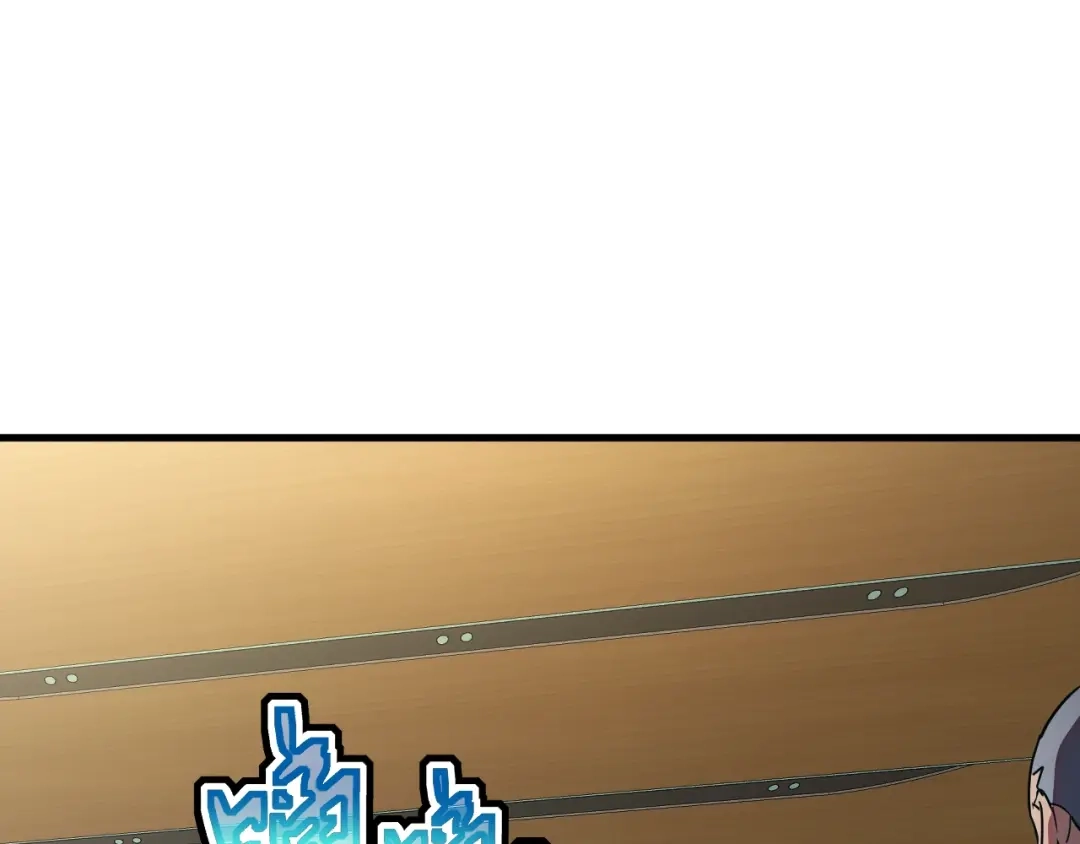 灾变猎人：我有一个经验值系统 第7话 猎杀？才刚刚开始！ 第12页