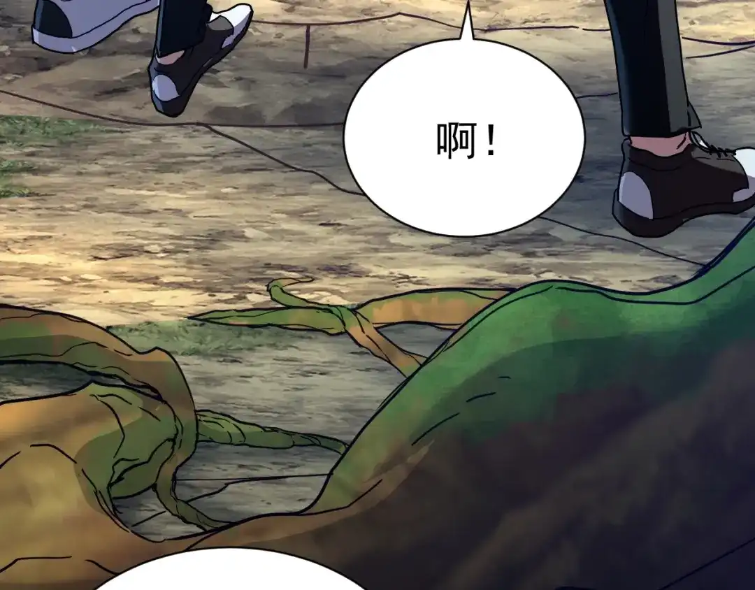 灾变猎人：我有一个经验值系统 第7话 猎杀？才刚刚开始！ 第133页