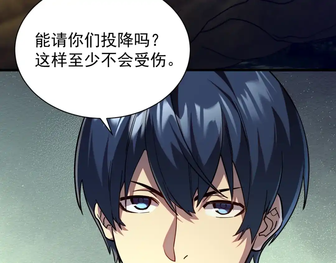 灾变猎人：我有一个经验值系统 第7话 猎杀？才刚刚开始！ 第134页