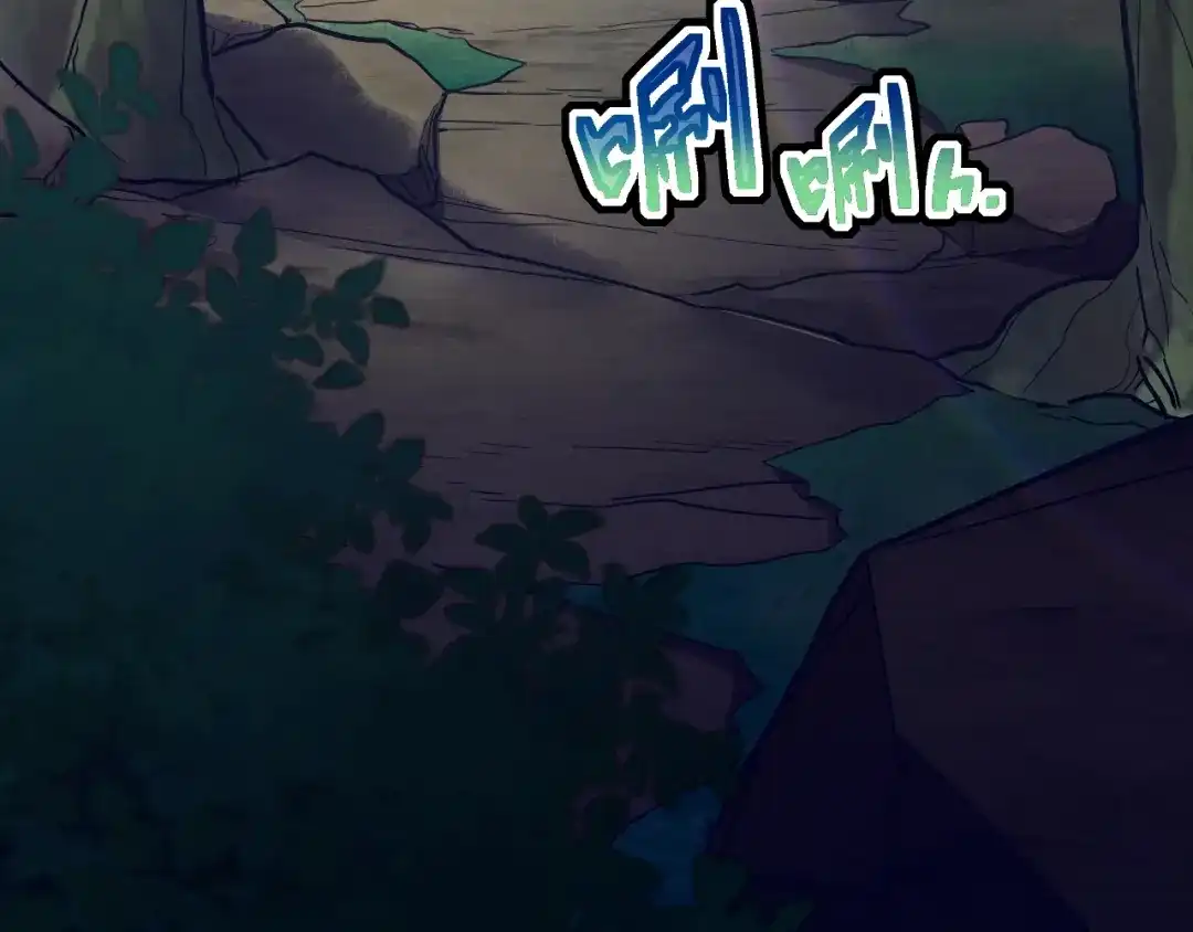灾变猎人：我有一个经验值系统 第7话 猎杀？才刚刚开始！ 第21页