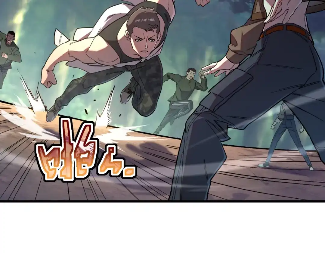 灾变猎人：我有一个经验值系统 第7话 猎杀？才刚刚开始！ 第34页