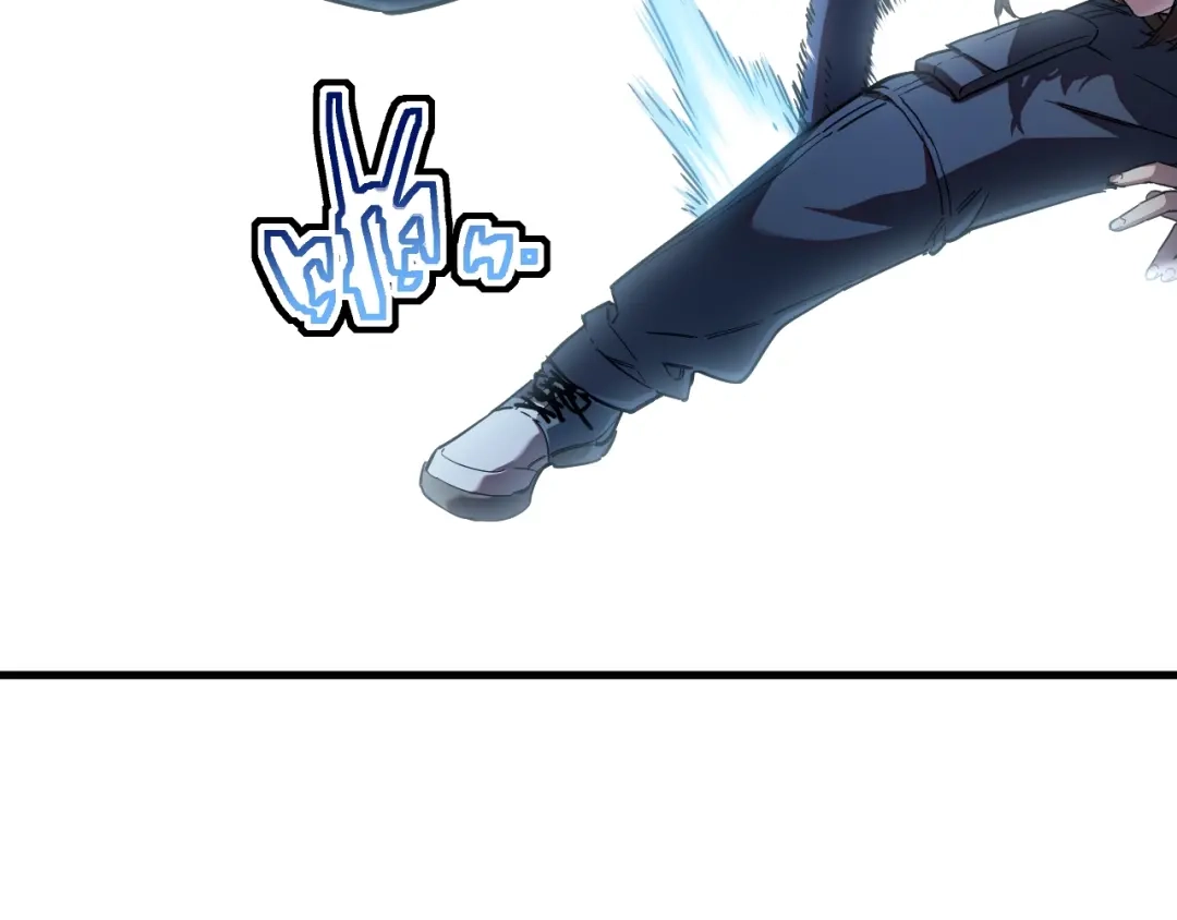 灾变猎人：我有一个经验值系统 第7话 猎杀？才刚刚开始！ 第41页