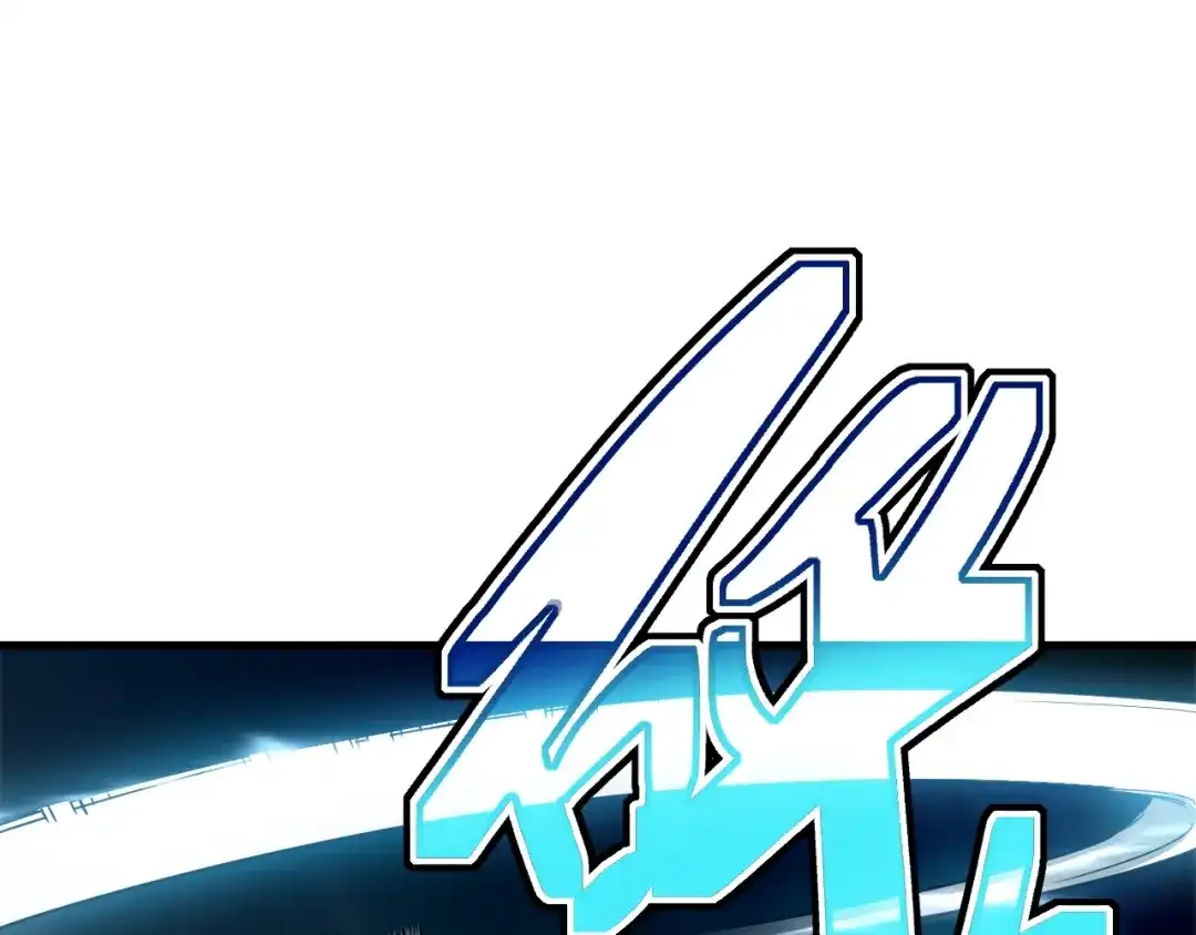 灾变猎人：我有一个经验值系统 第7话 猎杀？才刚刚开始！ 第42页