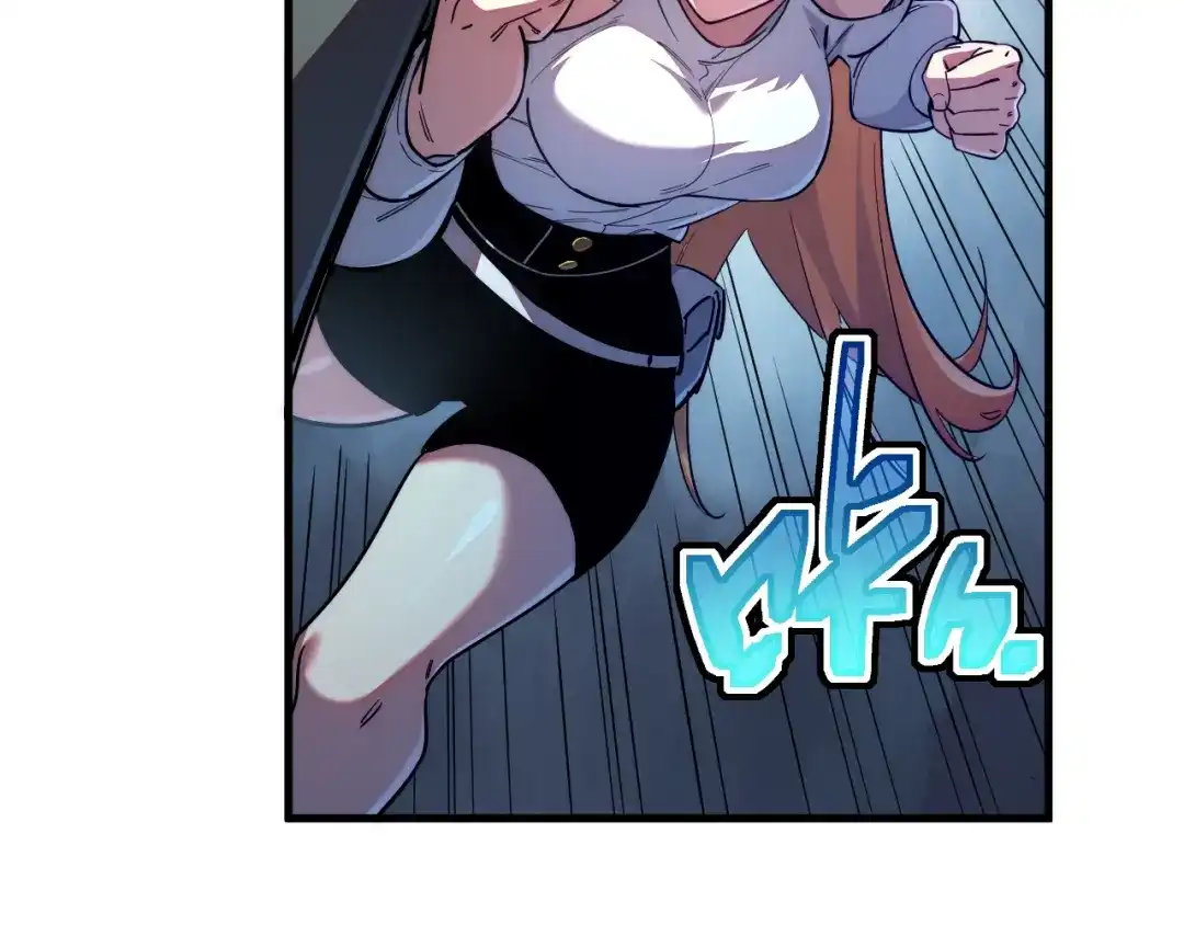 灾变猎人：我有一个经验值系统 第7话 猎杀？才刚刚开始！ 第54页