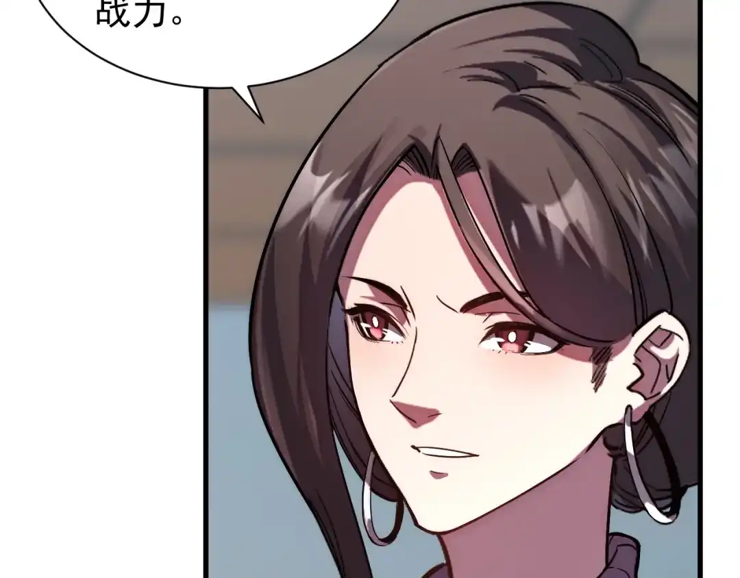 灾变猎人：我有一个经验值系统 第7话 猎杀？才刚刚开始！ 第68页