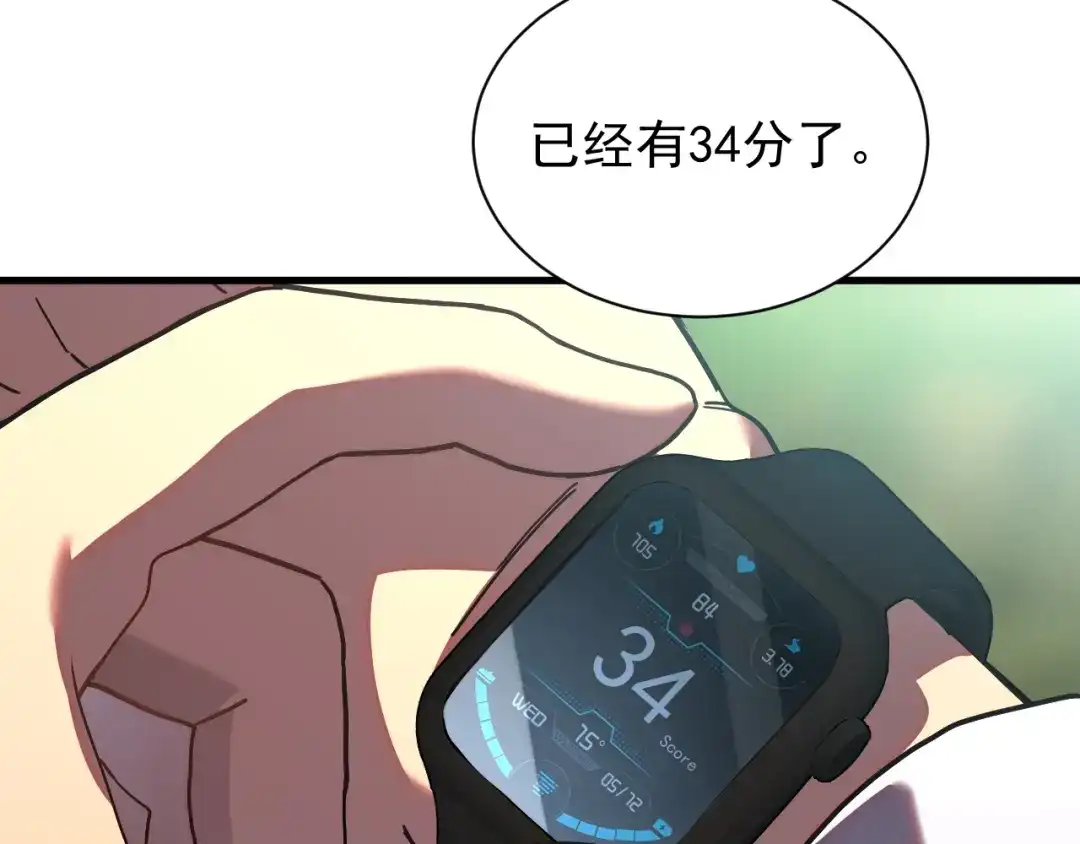 灾变猎人：我有一个经验值系统 第7话 猎杀？才刚刚开始！ 第89页