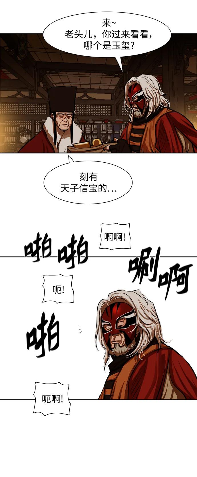 第93页