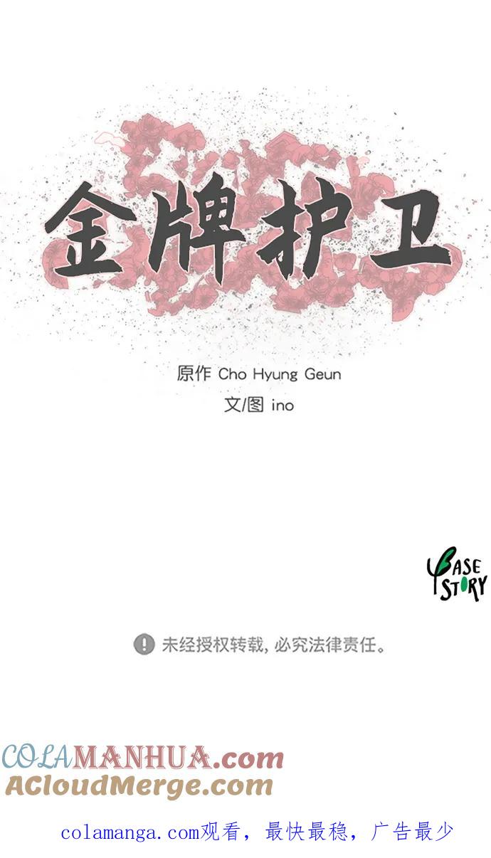 第191页