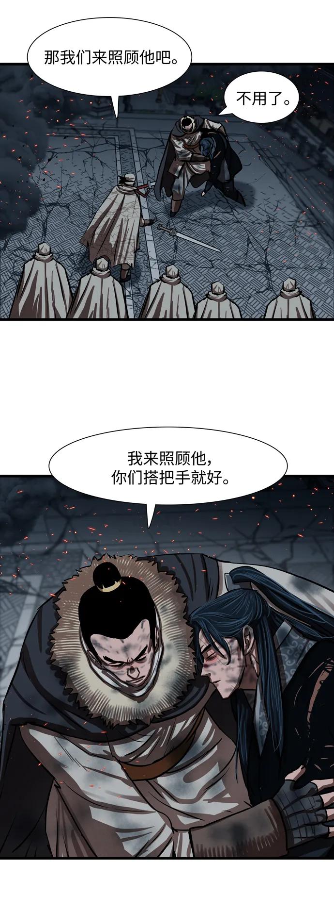 第167页