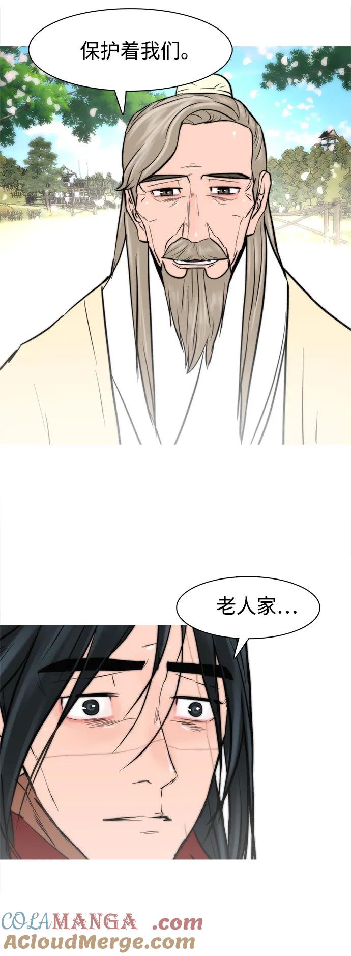第173页