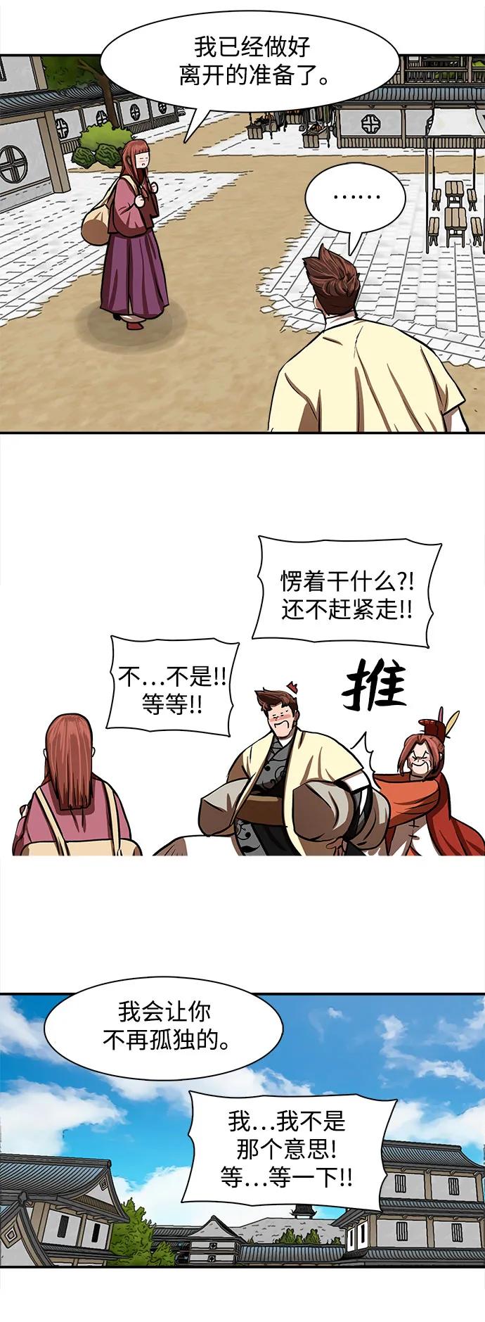 第161页